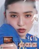 Seira Jonishi 上西星来, aR (アール) Magazine 2022.06